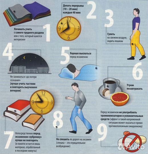 Репетитор по географии (огэ, егэ)