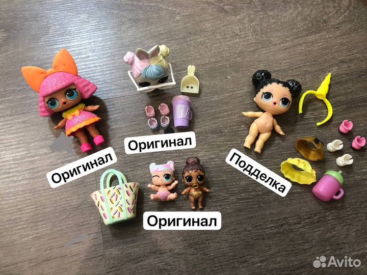 Кукла лол lol