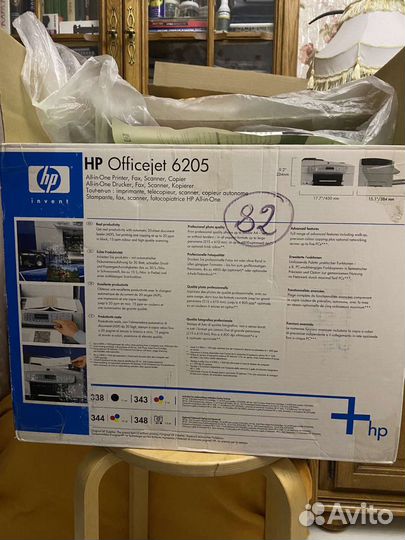 Мфу нр (принтер/сканер/копир/факс )