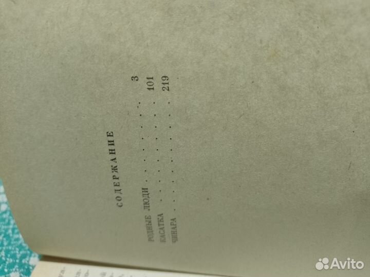 Иван Подсвиров: