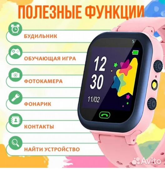 Смарт-часы для девочки