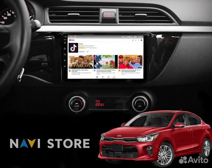 Магнитола Android для Kia Rio 4 2017-2021 2/32 +4G