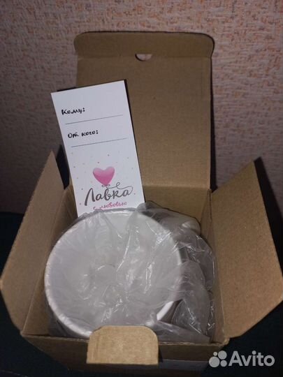 Кружка с надписью