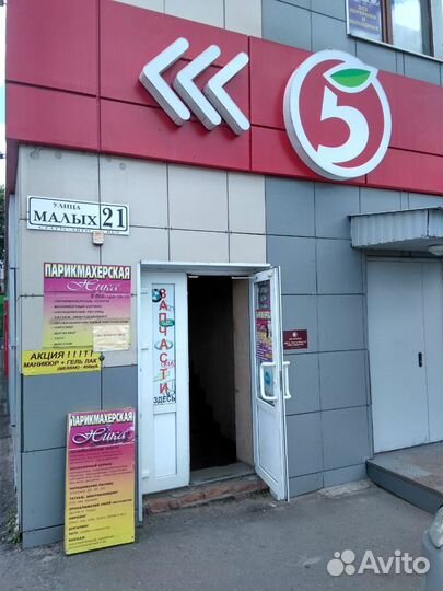 Бачок расширительный форд фокус 2 мазда 3 фокус 3