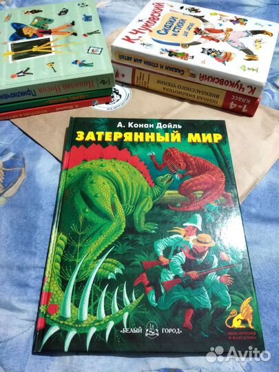 Книги для детей и подростков