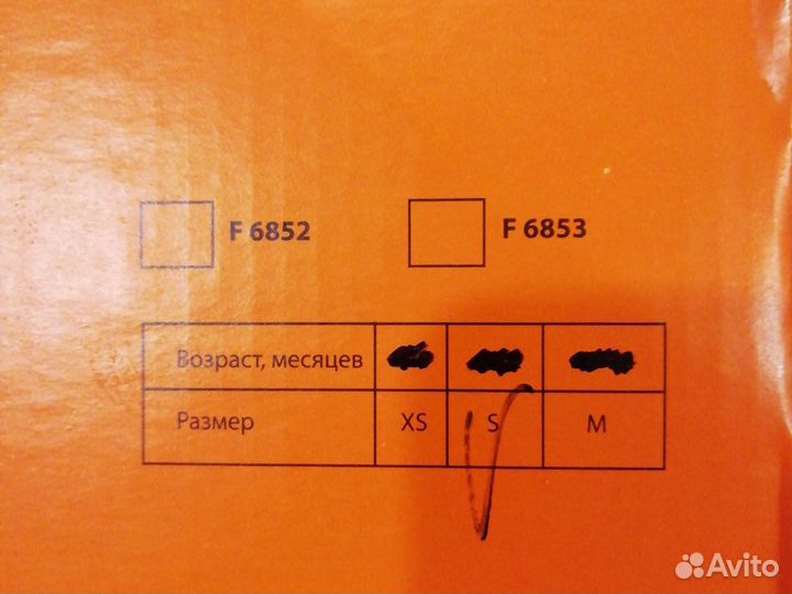 Бандаж фрейка