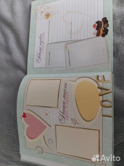 Свадебный альбом