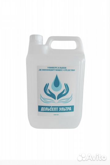 Антисептик 5л (70 спирта)