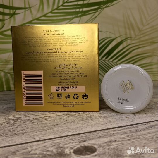 Attar Collection Rosa Galore 100 мл