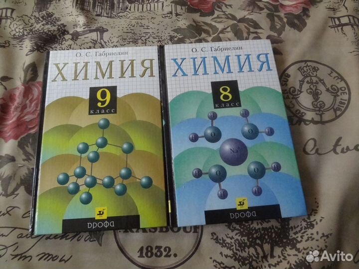 10-11 класс рус. яз.,обществозн.8-9 химия