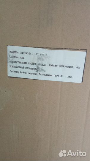 Инвалидная коляска новая