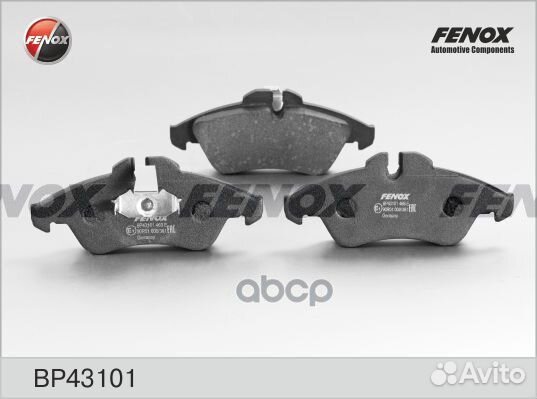 Колодки тормозные дисковые перед прав/лев L