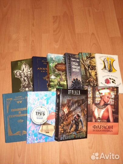 Художественная литература