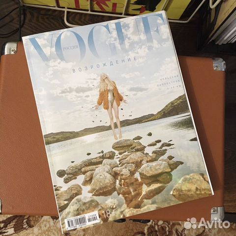 Vogue Россия объявление продам