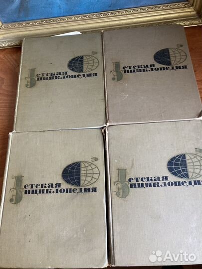 Детская энциклопедия