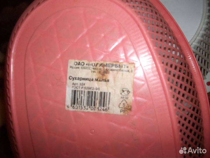 Предметы для кухни пластиковые цена за все