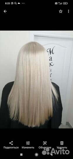 Парикмахер