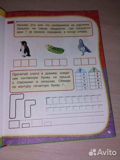 Обучающие книги