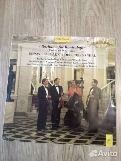 Продаются пластинки