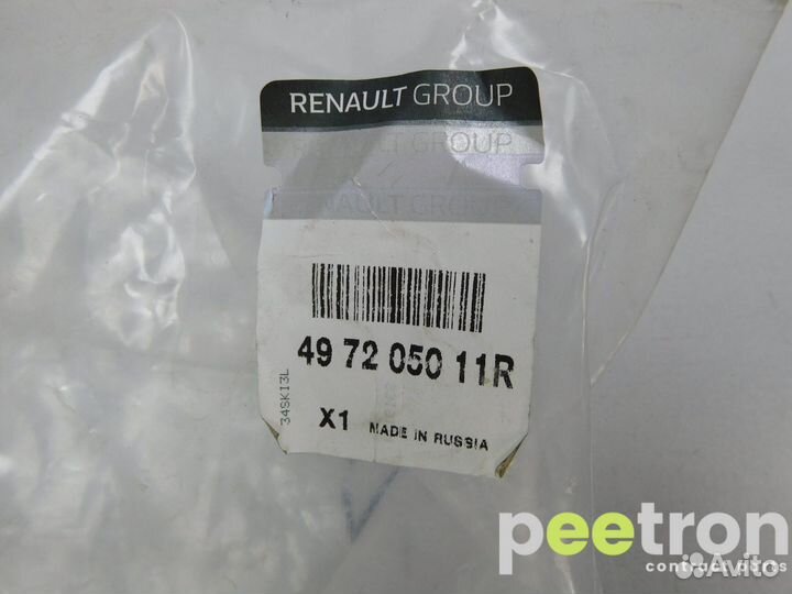 Б/У Б/У Трубка гидроусилителя 497205011R renault