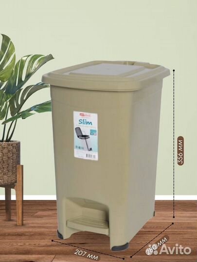 Мусорное ведро с педалью