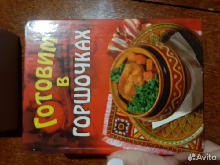 Книги разные