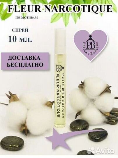 Инфографика для маркетплейсов, фото товара