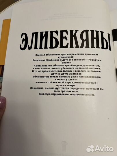 Журналы по искусству