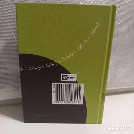 Блокноты ежедневники