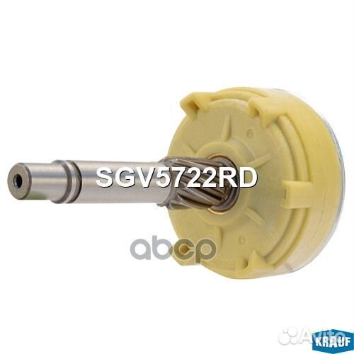 Редуктор стартера sgv5722rd Krauf