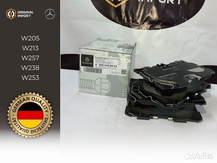 Колодки тормозные передние а0004208403 Mercedes