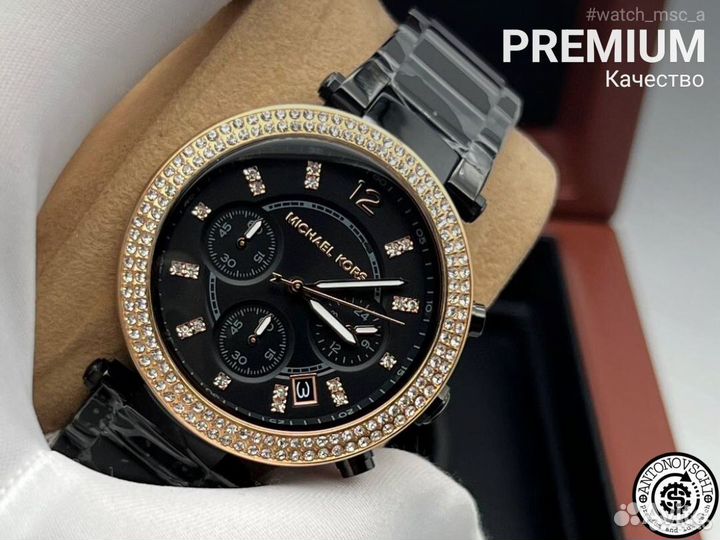 Часы Michael Kors Mk5885