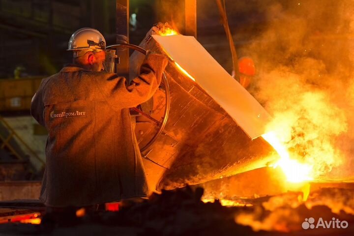 Разнорабочий