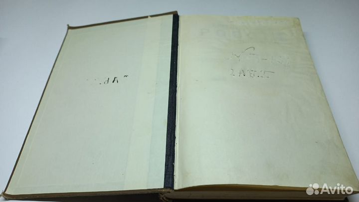 Европейская Россия.Иллюстр. географ.сборник.1904 г
