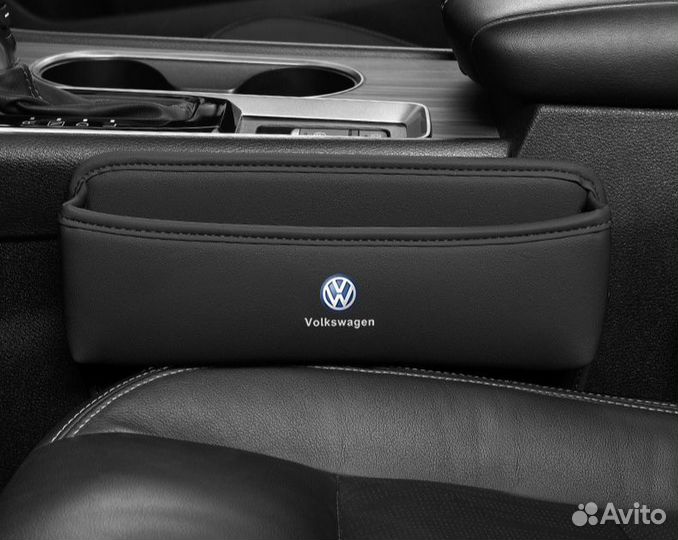 Вставка органайзер между сидений Volkswagen