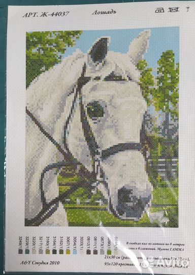 Рисунок на канве для вышивания крестиком