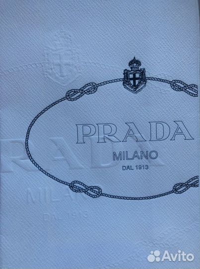 Пакет prada
