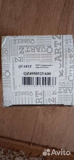 Шрус внутренний акцент