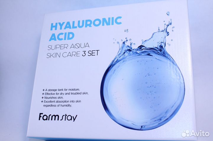 Набор для ухода на основе гиалурона FarmStay
