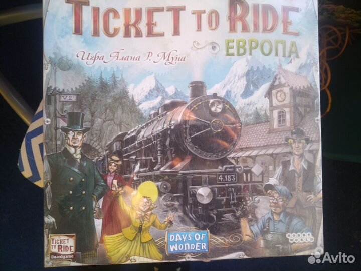 Настольные игры