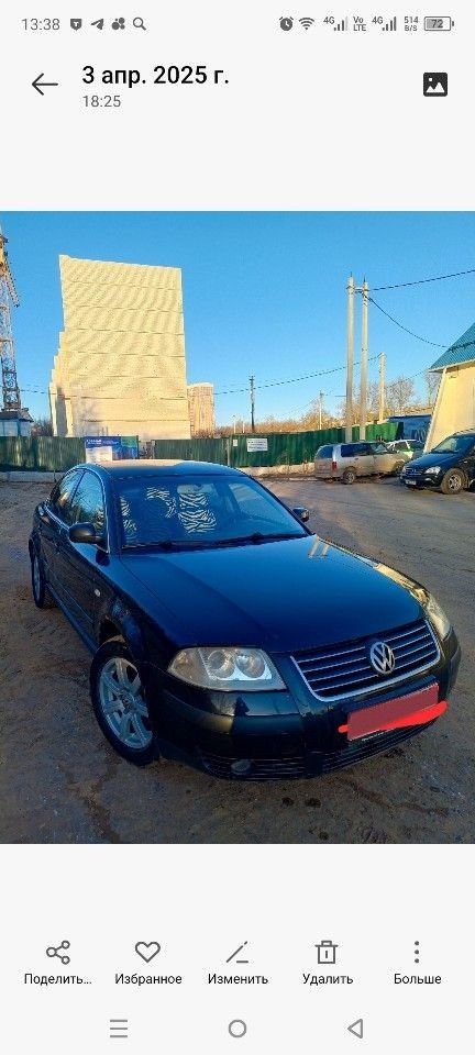 Volkswagen Passat: фото владельца