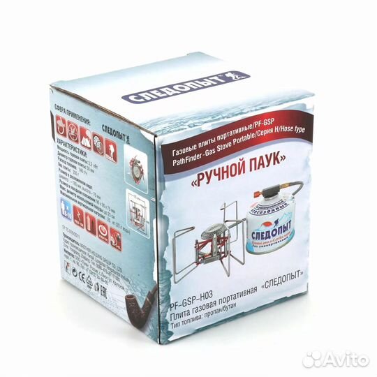 Газовая горелка Следопыт Ручной Паук