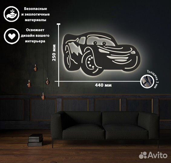 Светящееся панно