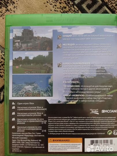 Игра для приставки xbox one