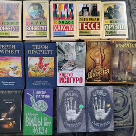 Разные книги (В. Пелевин, Т. Пратчетт, К. Воннегут