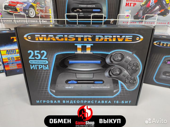 Игровая приставка Sega Magistr Новая