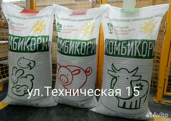 Комбикорм и бвмк Богданович