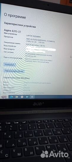 Ноутбук acer aspire 3