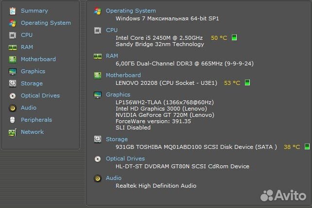 Ноутбук Lenovo B590