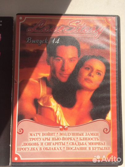 Двд диски с фильмами